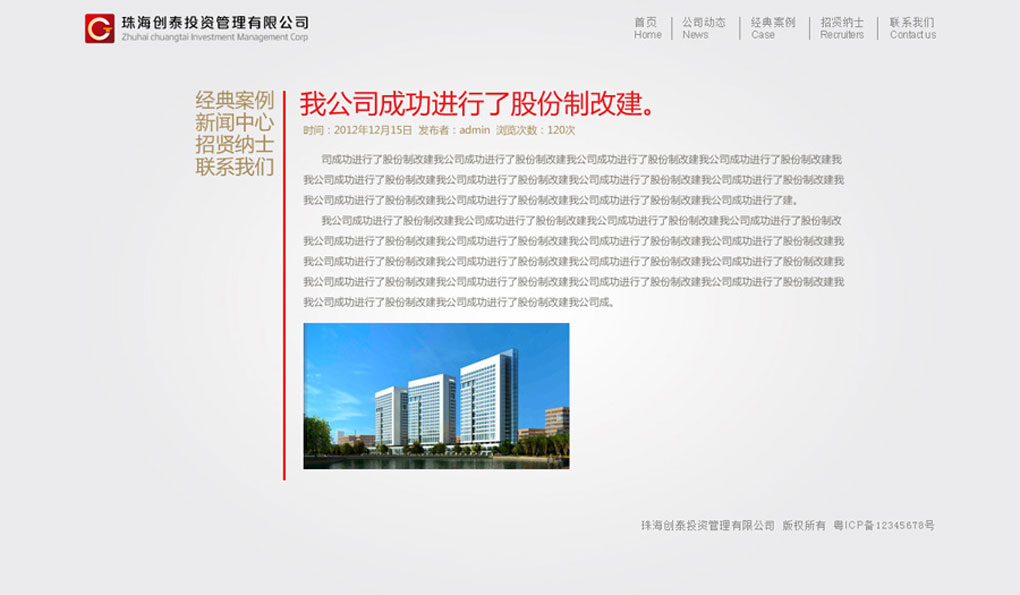 2015071347285881.jpg