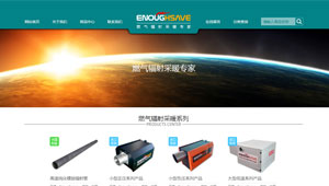 英菲实业（辽宁）有限公司