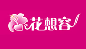 珠海花想容美容连锁机构