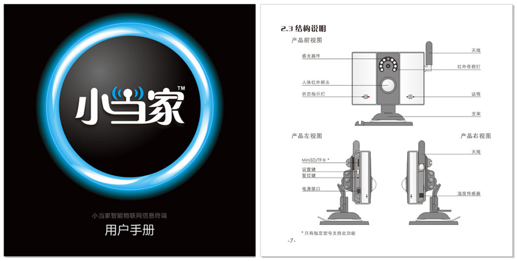 2015071441567413.jpg